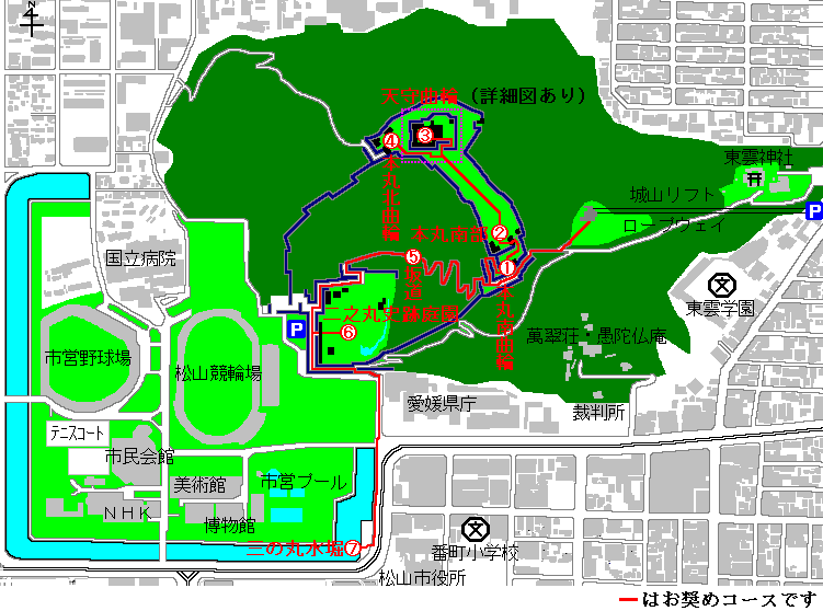 城郭探訪(7) 伊予松山城